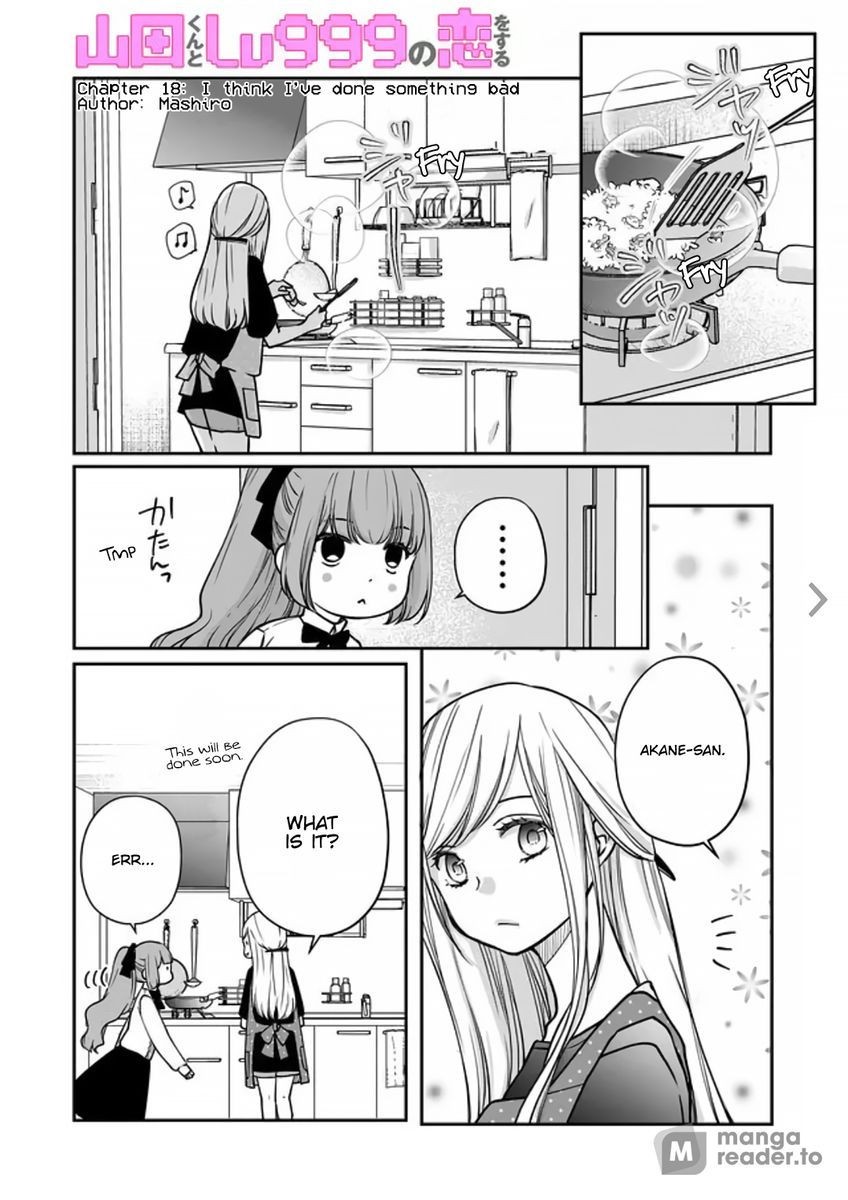 Yamada-kun to Lv999 no Koi wo Suru, Chapter 18 image 01